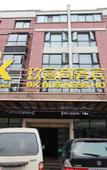 Туры в отель Shiguang Mercure Hotel (Yongkang Baolong Plaza)