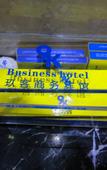 Туры в отель Shiguang Mercure Hotel (Yongkang Baolong Plaza)