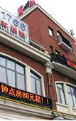 Туры в отель Zhihao Business Hotel