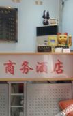 Туры в отель Zhihao Business Hotel