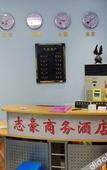 Туры в отель Zhihao Business Hotel