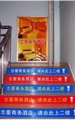 Туры в отель Zhihao Business Hotel