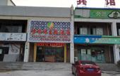 Туры в отель Kaiman Hotel (Shanghai Minyu Road Financial College)