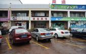 Туры в отель Kaiman Hotel (Shanghai Minyu Road Financial College)