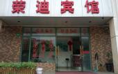 Туры в отель Kaiman Hotel (Shanghai Minyu Road Financial College)