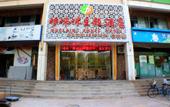 Туры в отель Kaiman Hotel (Shanghai Minyu Road Financial College)