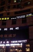 Туры в отель Qingmu Select Hotel (Taizhou Pozi Street Commercial Center)