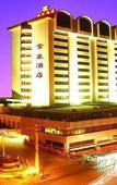 Туры в отель Jinquan Yujing Hotel