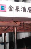 Туры в отель Jinquan Yujing Hotel