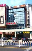 Туры в отель Qingmu Select Hotel (Changzhou Yancheng Xintiandi Park Subway Station)