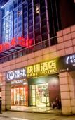 Туры в отель Qingmu Select Hotel (Changzhou Yancheng Xintiandi Park Subway Station)