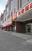 Туры в отель Home Inn Huayi Zhilv Hotel (Shanghai Songjiang University City Yushu Road Branch)