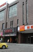 Туры в отель Home Inn Huayi Zhilv Hotel (Shanghai Songjiang University City Yushu Road Branch)