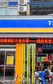 Туры в отель Yixuan Anlai(Shanghai Songjiang University Town)