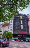 Туры в отель Pingguo Hotel