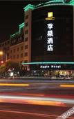Туры в отель Pingguo Hotel