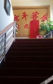 Туры в отель Shiping Hotel