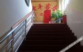 Туры в отель Shiping Hotel