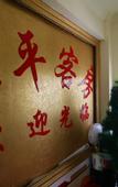Туры в отель Shiping Hotel
