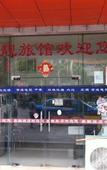Туры в отель Meiliang Inn