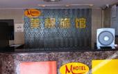 Туры в отель Meiliang Inn