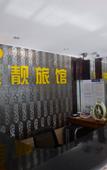 Туры в отель Meiliang Inn