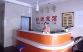 Туры в отель Miao Di Hotel