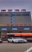 Туры в отель Guangzhou New Modern Hotel (Shiling lisha squar)