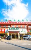 Туры в отель Holiday Inn Shanghai Viberly