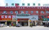 Туры в отель Holiday Inn Shanghai Viberly