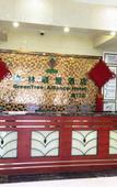 Туры в отель Holiday Inn Shanghai Viberly