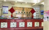 Туры в отель Holiday Inn Shanghai Viberly