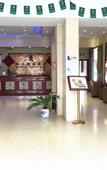 Туры в отель Holiday Inn Shanghai Viberly