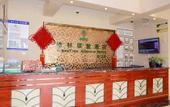 Туры в отель Holiday Inn Shanghai Viberly