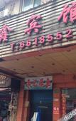 Туры в отель Baoxin Hotel