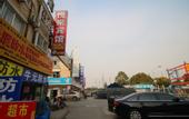 Туры в отель Yuelai Hotel