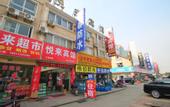 Туры в отель Yuelai Hotel