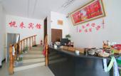 Туры в отель Yuelai Hotel
