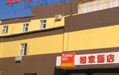 Туры в отель Home Inn (Jinan Harmony Square Provincial Hospital)