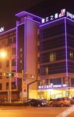 Туры в отель Jinjiang Inn (Suzhou baodai ditiezhan dian)