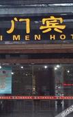 Туры в отель Chengfeng Beimen Hotel