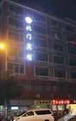 Туры в отель Chengfeng Beimen Hotel