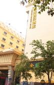 Туры в отель Markaiyue Hotel