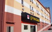Туры в отель MeiYe Hotel