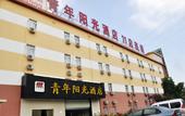 Туры в отель MeiYe Hotel