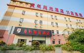 Туры в отель MeiYe Hotel