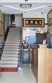 Туры в отель Luojing Business Hotel