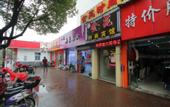 Туры в отель Shanghai Jinyuan Business Hotel