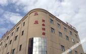 Туры в отель Shanghai Yiju Hotel (Baolong City Plaza)