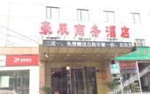 Туры в отель Shanghai Yiju Hotel (Baolong City Plaza)